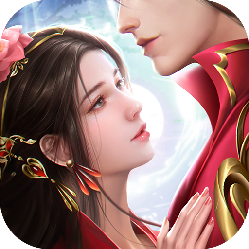 青丘奇缘真充无限抽版