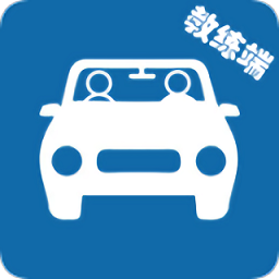 云思驾培