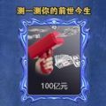 魔法美少女苹果版