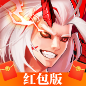 深渊王者无敌版