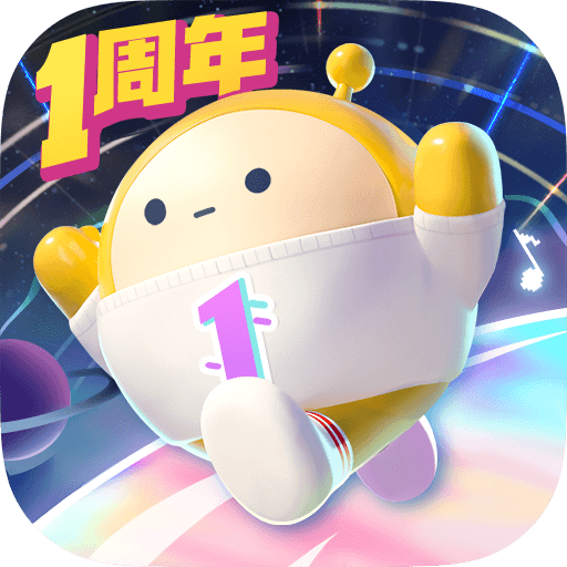 蛋仔派对vivo版
