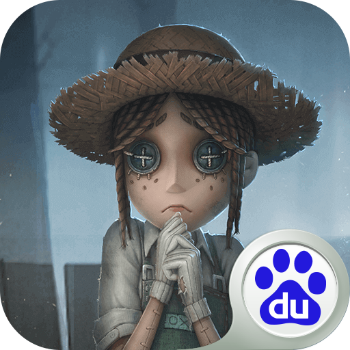 第五人格应用宝版