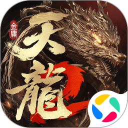天龙八部2手游