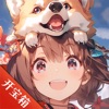 天启圣源99999元宝版