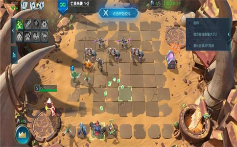 刀塔自走棋攻略恶魔流(图3)