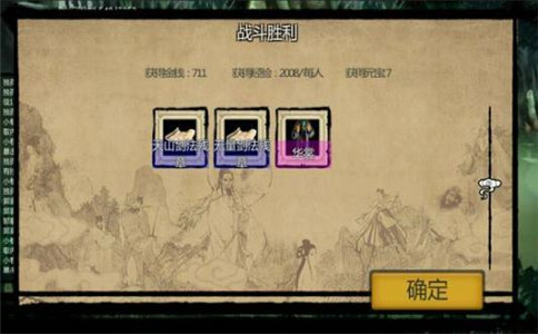 金庸群侠传xd的攻略_金庸群侠传心得