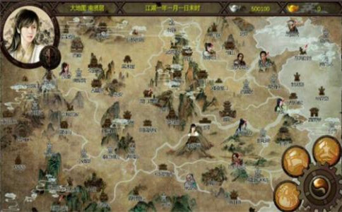 金庸群侠传x的攻略(图2)