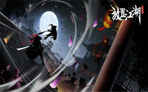 放置江湖的攻略详解(图2)