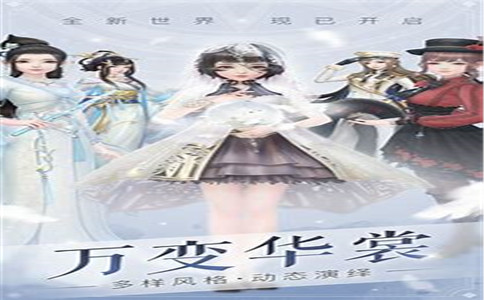 云裳羽衣攻略(图2)