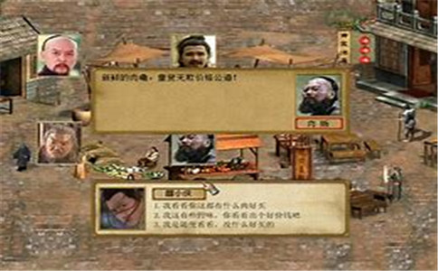 金庸群侠传3攻略(图2)