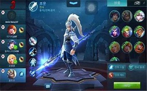 王者荣耀攻略(图2)