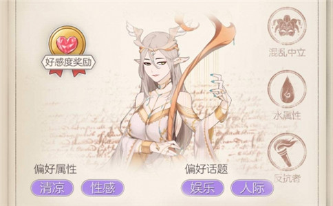 螺旋圆舞曲攻略(图3)