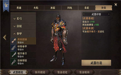 猎魂觉醒攻略_猎魂觉醒秘籍_猎魂觉醒详解