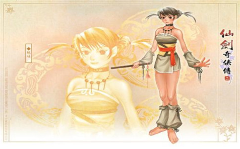 仙剑奇侠传2攻略_仙剑奇侠传2图文攻略地图
