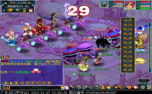 石猴授徒副本攻略_石猴授徒副本难不难