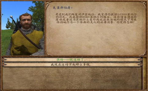 骑马与砍杀战团攻略_骑马与砍杀战团极品武器