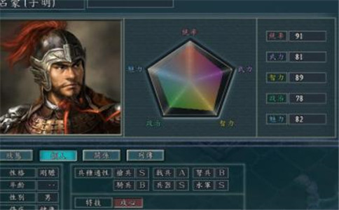 三国志11威力加强版攻略_三国志11威力加强版心得