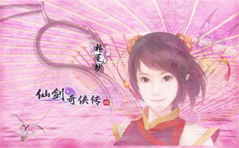 仙剑四攻略_仙剑四支线任务全攻略