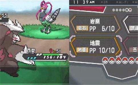 口袋妖怪黑攻略_口袋妖怪黑白一周目