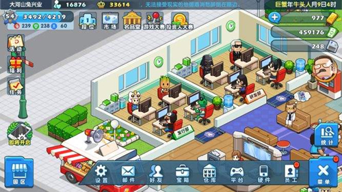 游戏发展国攻略_游戏发展国培养攻略