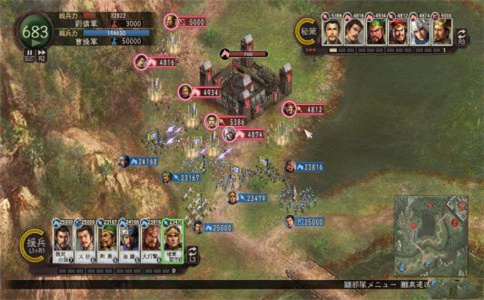 三国志12攻略_三国志12打仗技巧