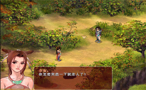 仙剑奇侠传四攻略_仙剑奇侠传4最详细攻略