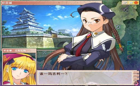 战国兰斯攻略(图3)