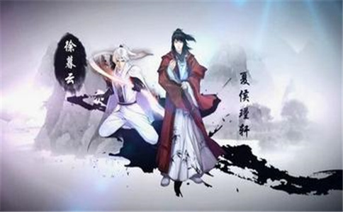 轩辕剑6攻略(图3)