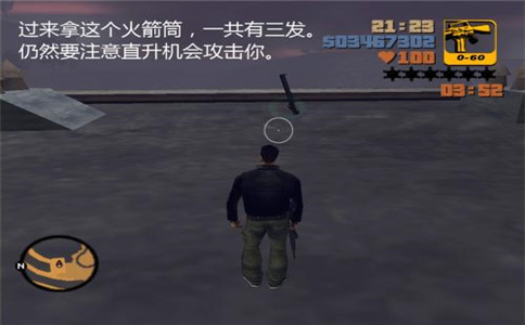 gta4攻略(图2)