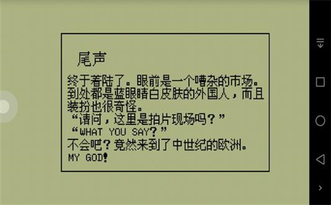 英雄坛说关卡详解(图2)