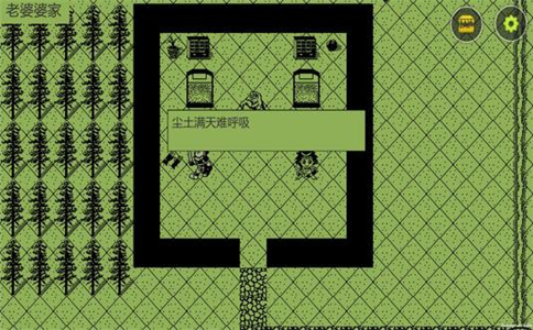 英雄坛说关卡详解(图3)