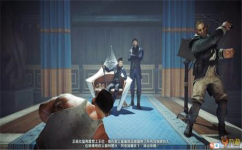 耻辱攻略图文(图3)