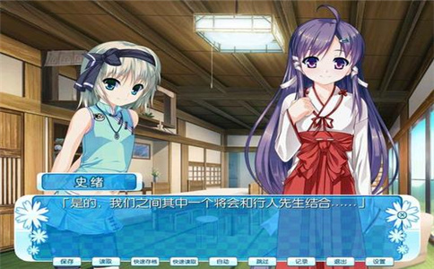 女装山脉攻略图解(图2)