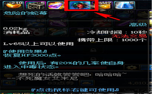 遗忘之地攻略图解(图2)