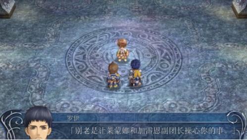 伊苏起源攻略_伊苏起源攻略图文攻略