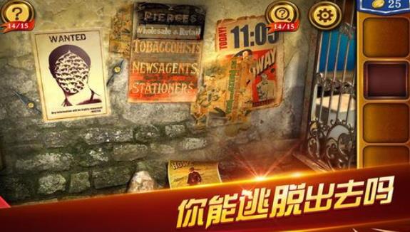 密室逃脱18移动迷城攻略大全