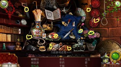 密室逃脱逃出办公室3攻略