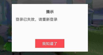 光遇华为怎么切换账号登陆
