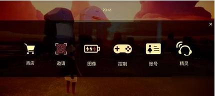 华为光遇怎么切换账号