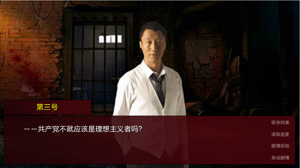 潜伏之赤途怎么玩_潜伏之赤途攻略