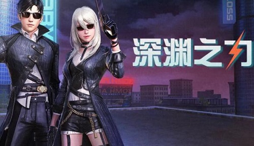 明日之后深渊之力时装怎么获得 明日之后深渊之力时装多少钱